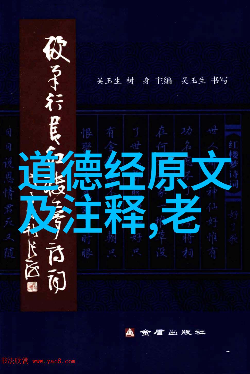 当今道教在世高人探索神秘修行的现代化大师