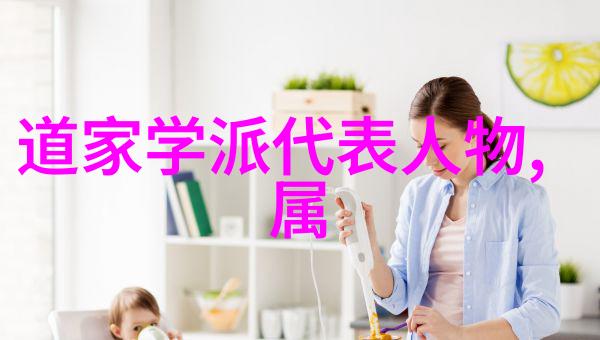 道教三大经典道教的文化遗产