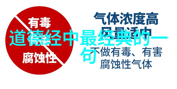 古代智慧的殿堂孔子老子的足迹与商鞅墨子的追梦者