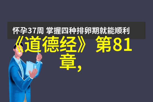 道教派别简明解析揭秘天师正一全真等多个流派的神秘世界