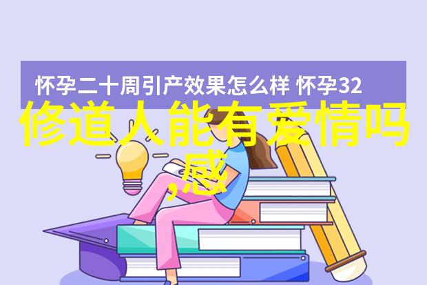 随波逐流探索道法自然小说中的文学哲学与艺术魅力