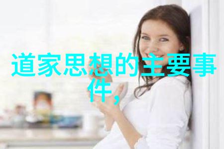 女人说大道至简解读女性的生活智慧