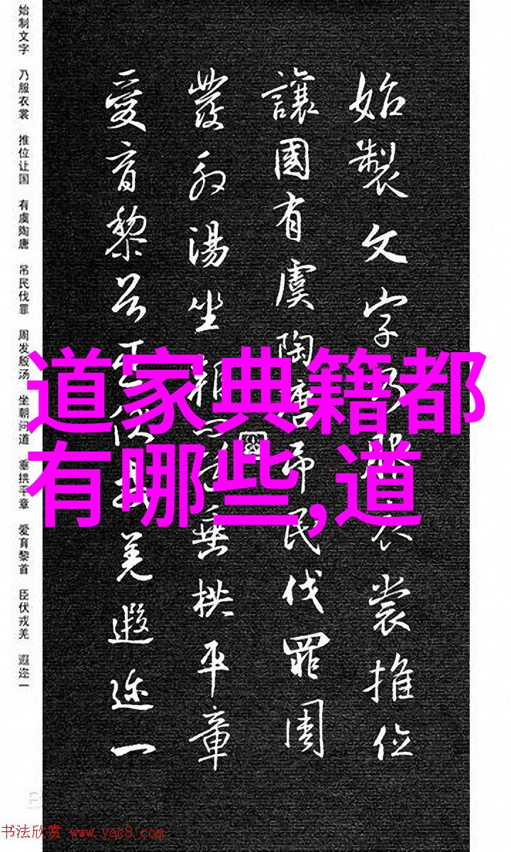 穿梭九幽追踪古代求道者的恐惧故事