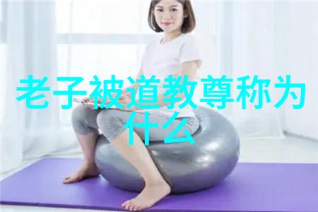 56个民族的求子秘籍儿童版