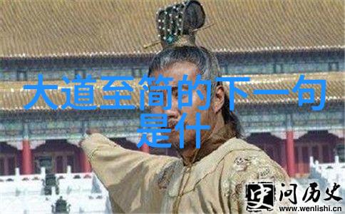 道家学说与道教的根本区别是什么