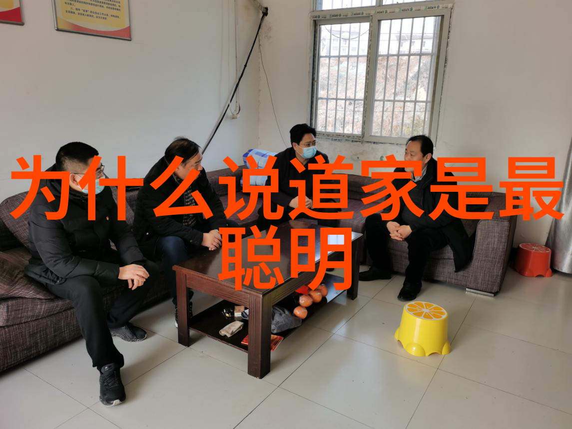 无为淡泊明志自然成就