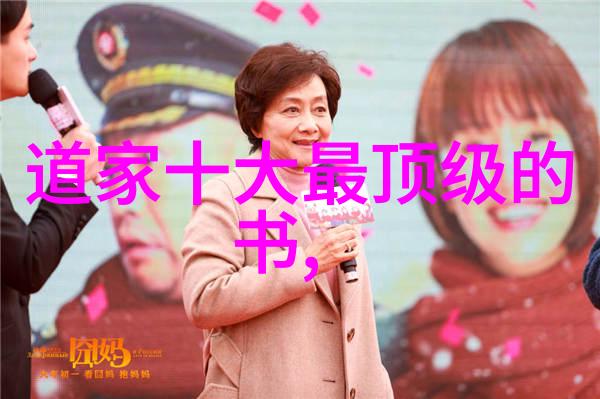 国家认证与儒家传统解析孔子78代承认之谜