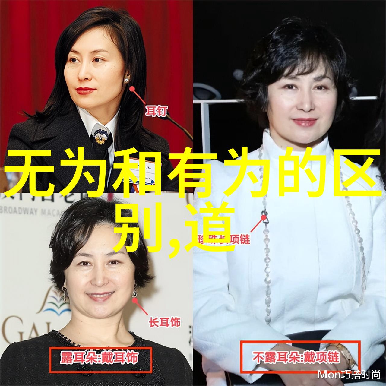 B站大作人文艺术影片主演Bilibili年度最佳人文艺术电影主角