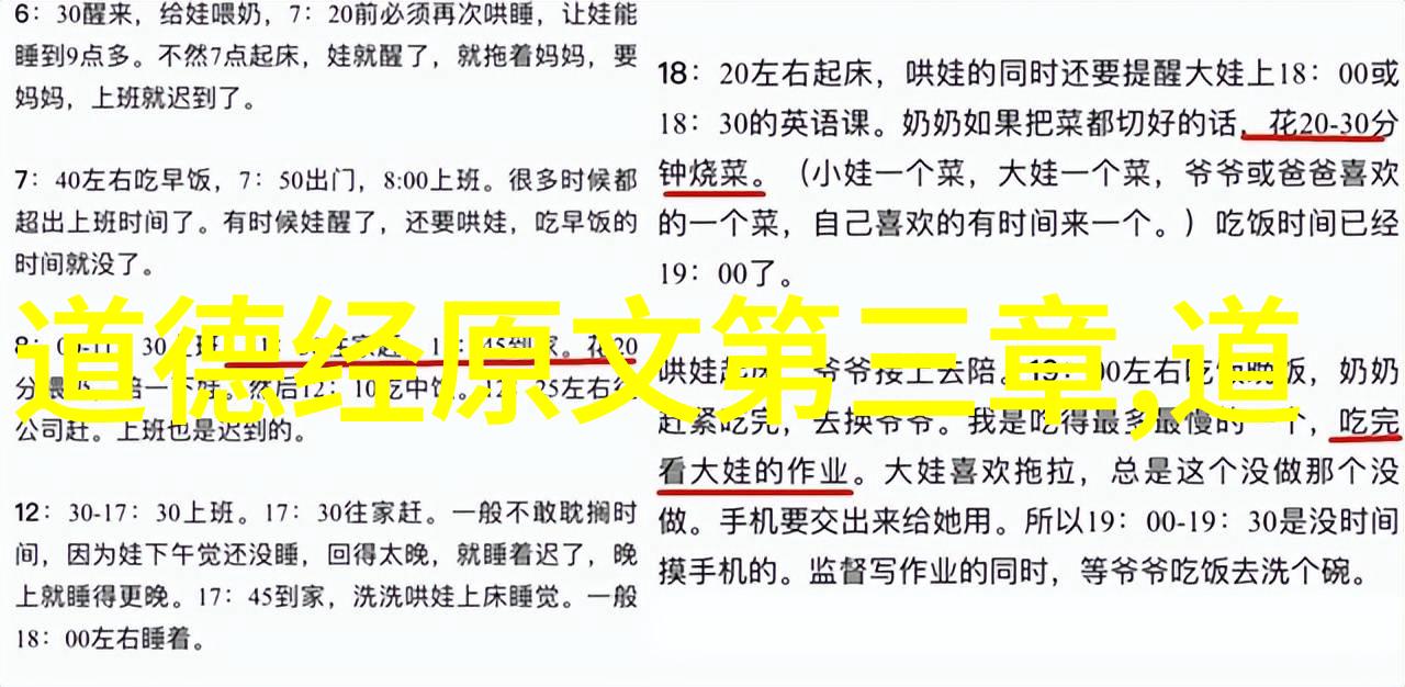 四房播播开心家庭温馨的快乐时光