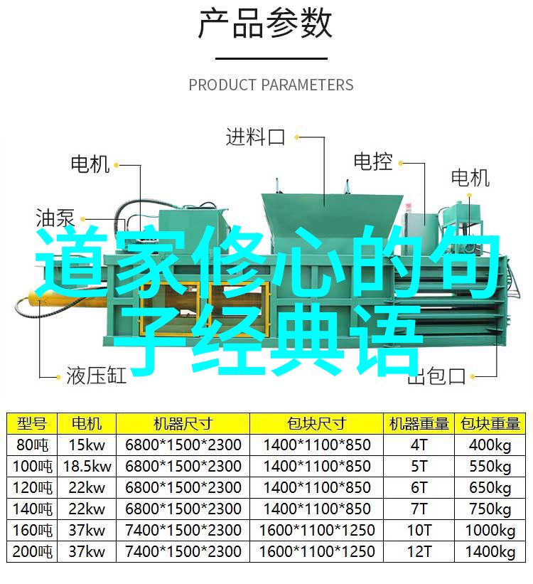 主题-女人的坚韧无欲则刚的心态探究