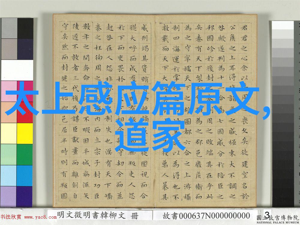 奇门遁甲入门基础学视频教程全集-揭秘古老智慧全面掌握奇门遁甲基本知识与实践技巧