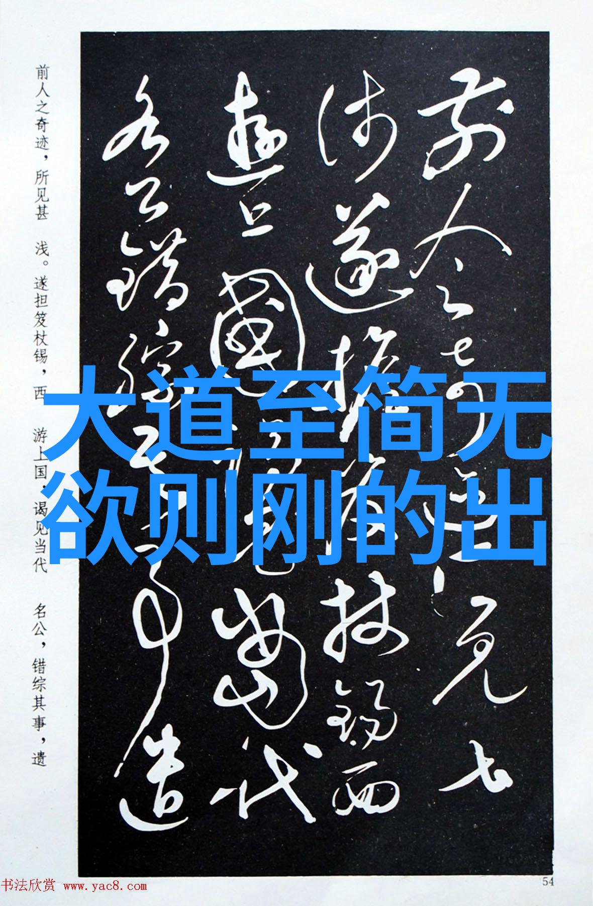 在封建时代农民受封建礼教束缚的情况有多严重