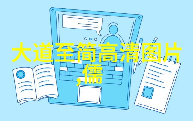 佛学智慧在社交网络探索适合朋友圈分享的经典语录及其文化内涵