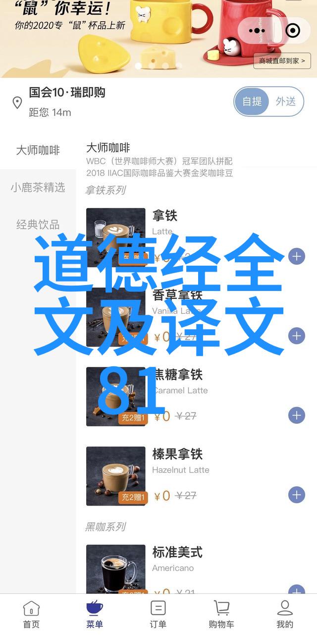 如何实践无欲则刚一条修身养性的路线图