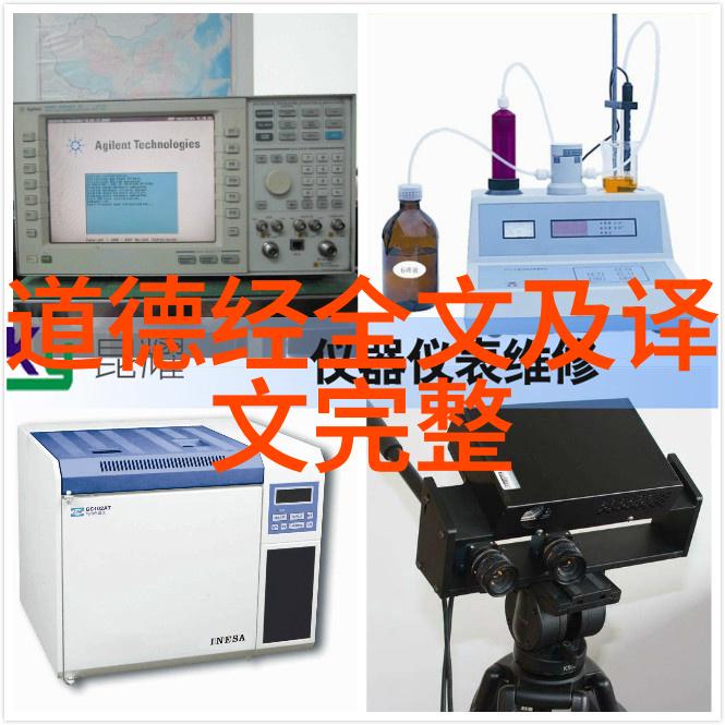 道家基础知识入门玄学书籍我是怎么开始研究道家的那些事