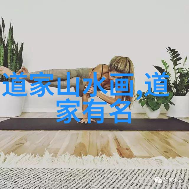 亲近自然远离喧嚣女生如何将大道至简融入绿色生活