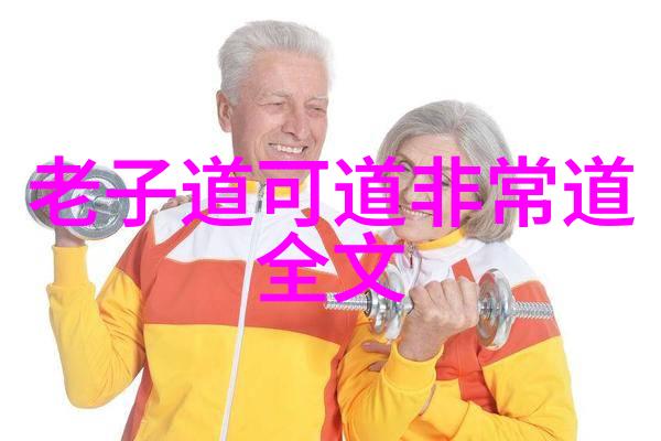 探索艺术之美深度赏析与文化内涵