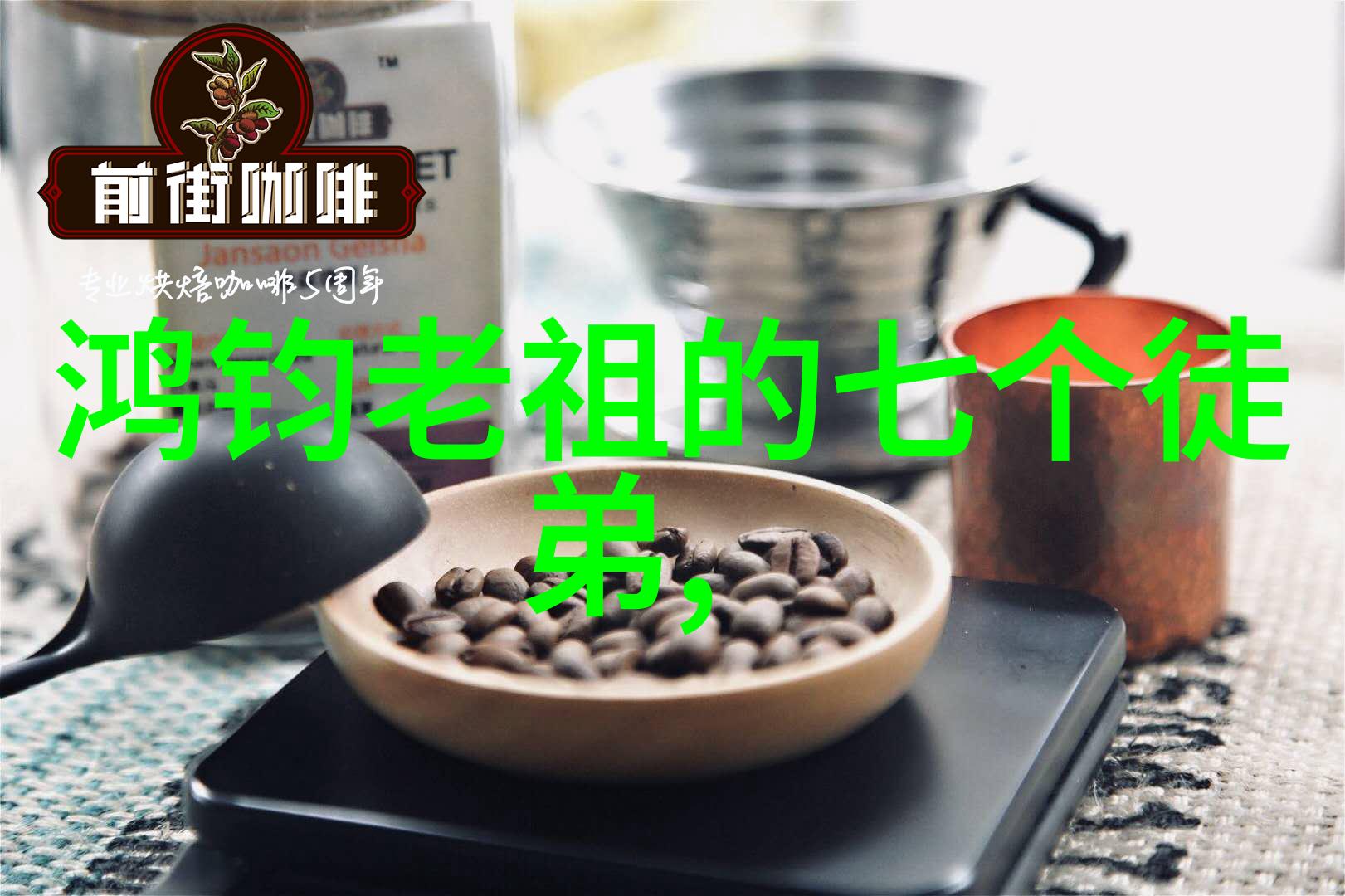 恶咱们的邻居他在做什么