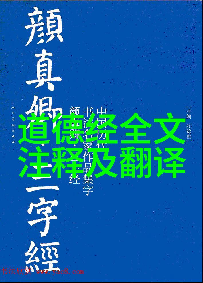 从性到无解读中国古代哲学中的非做作