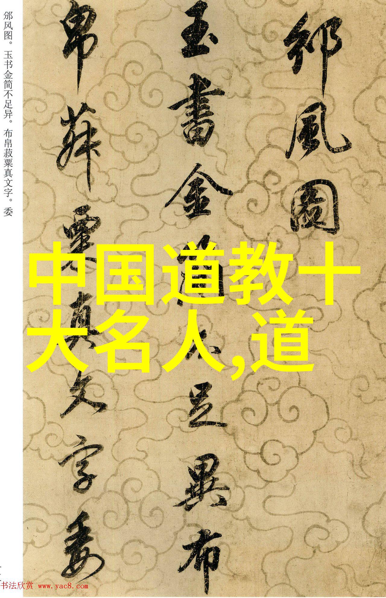 道家八段锦教学视频完整版-探秘道家八段锦揭秘古老养生术的全方位教学