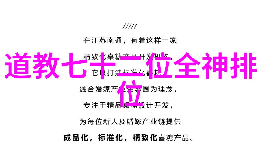 天人合一的智慧探究老子道德经中的宇宙哲学与个人修养