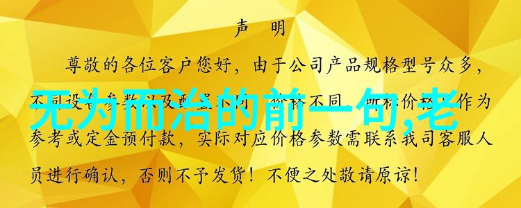 古代风韵的卡通美人探索传统元素在现代动漫中的应用