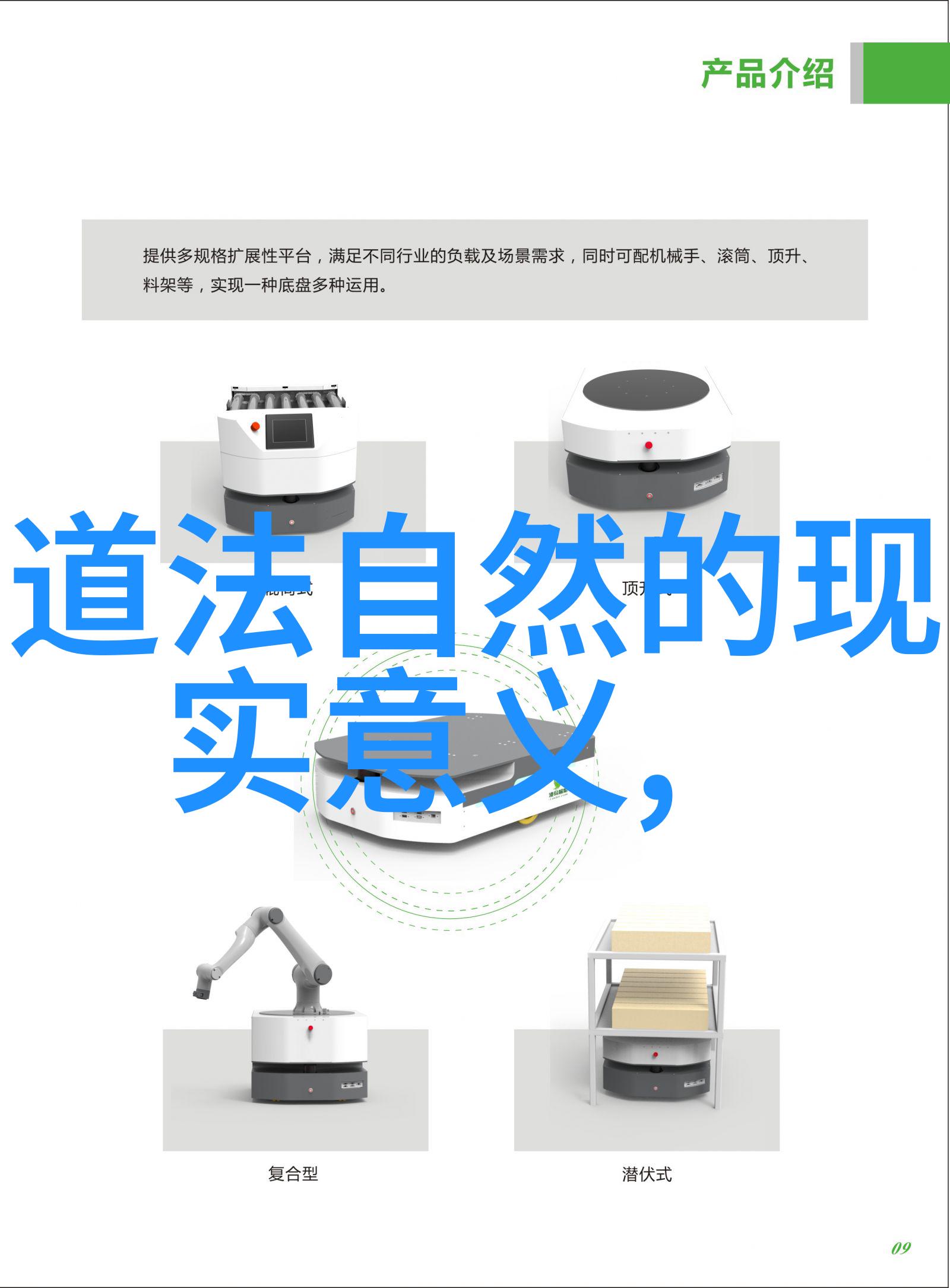 超然天地不染尘埃用诗句诠释精神层次上的超越