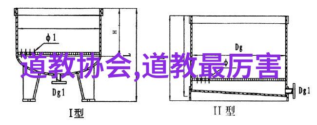 道家内丹术探索道家的修炼艺术