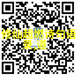 封建礼教的深远影响传统道德观念与现代社会的冲突