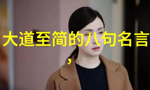 心灵上的避风港女性修士和她们独特的爱情故事