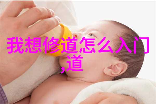 天界启示录国家公布修仙真实存在的秘密