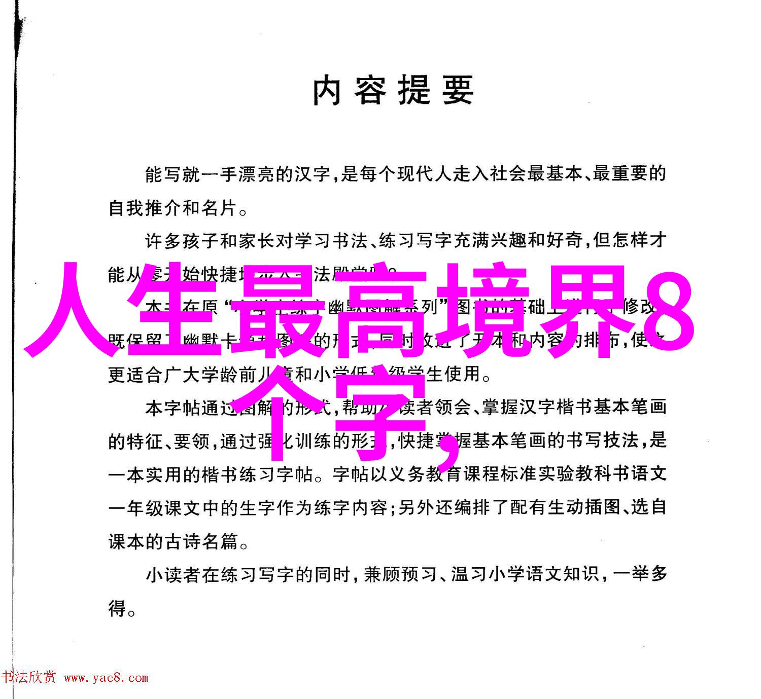 道教的人物揭秘老子张道陵与华佗的神秘传说