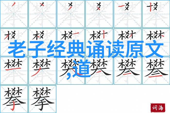 消除恐惧拥抱和平探索不念九字真言的心理学影响