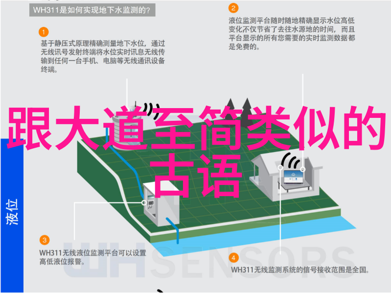 老子道德经注音版全文解读古籍哲学典籍