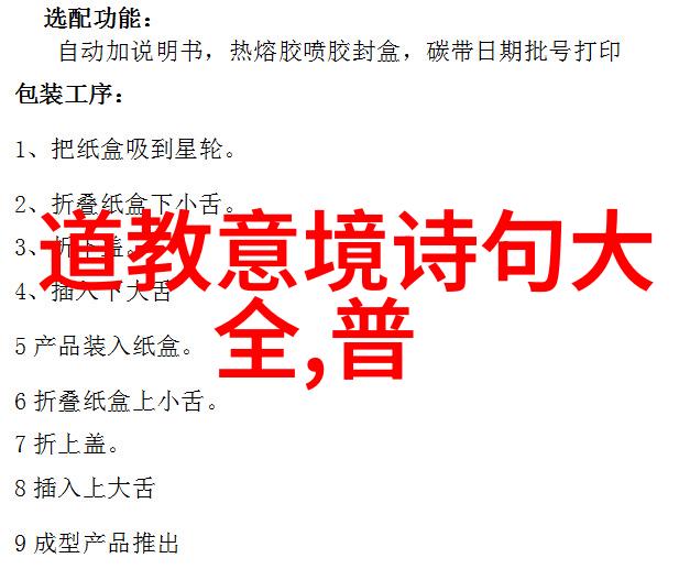 道家代表人物是谁探索古老智慧的先行者