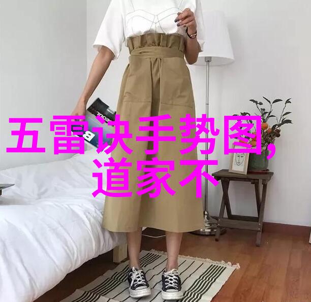 心灵之光悟道人生的至高境界