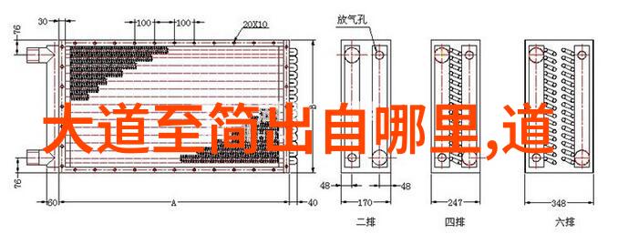 农村婚礼新风尚拜堂钱成传统仪式的一部分