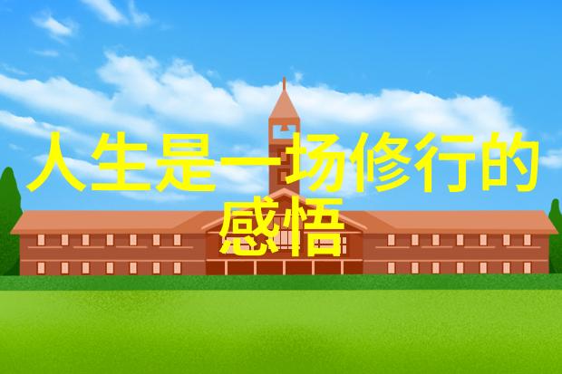 为何在中国文化中禅宗和道教往往被并列起来探讨他们之间有何相似之处