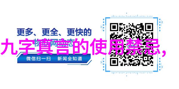 在处理国家与民众关系方面哪位道家三大代表人物做得最为出色