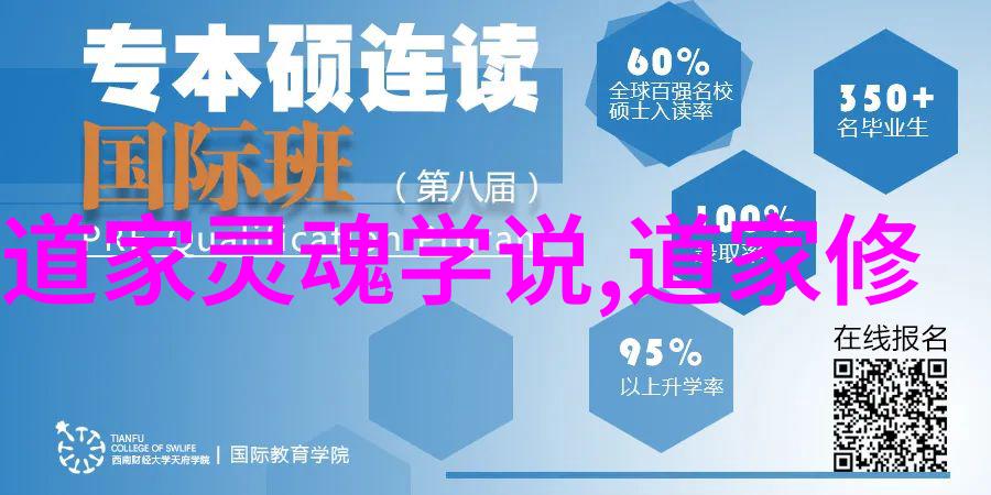 道德经的智慧与佛陀的慈悲道家和佛家的代表人物探究