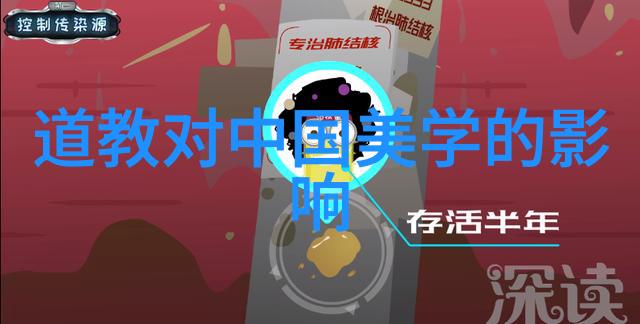 辛弃疾诗人武将兼道家修行者的传奇生涯