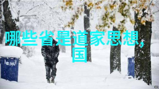 悟道经典语录我这辈子最爱的一句话人生得意须尽欢