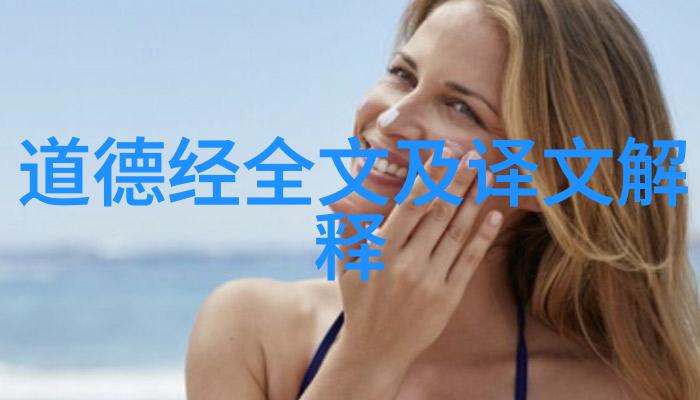 如 何 保持 清 晶 头 脑不 被 物质 所 困无欲人的智慧