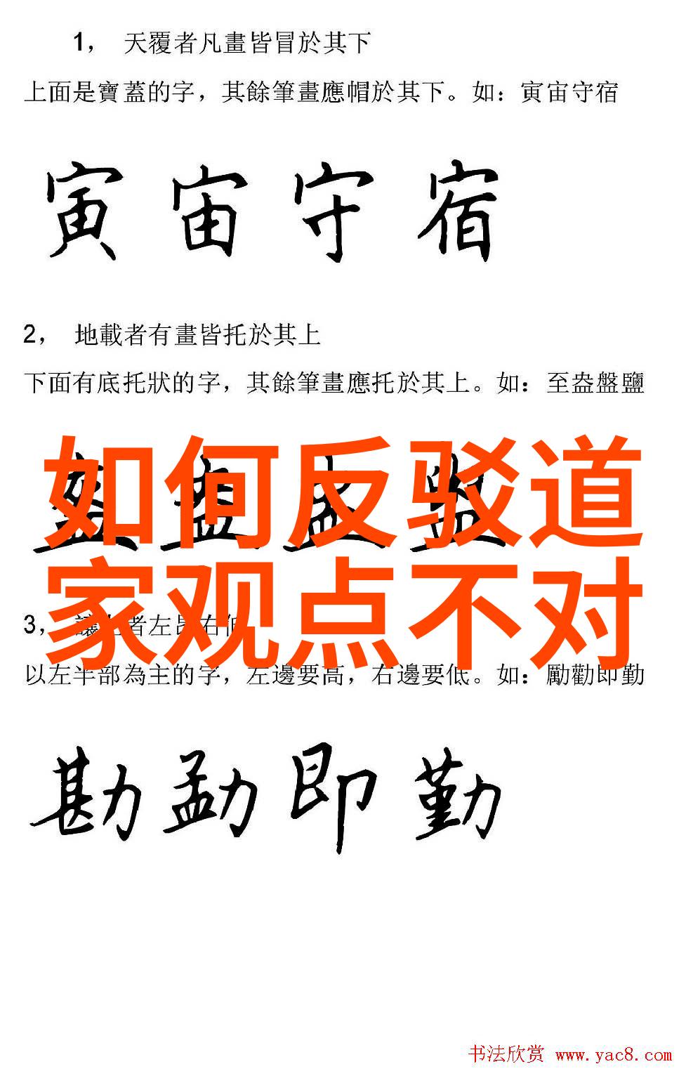 古老咒语现代生活对晚上不可念的思考与反思