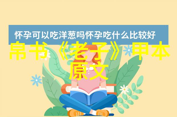 探索女性化缘文化解读女人说化缘是什么意思背后的社会意义