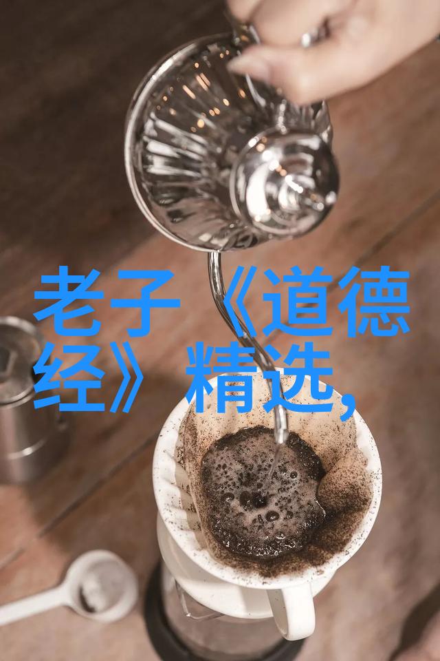 广陵散背后的墨韵王羲之一笔一划