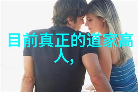 我的绝色总裁未婚妻小说-亿万集团背后的秘密我与他人的爱情故事