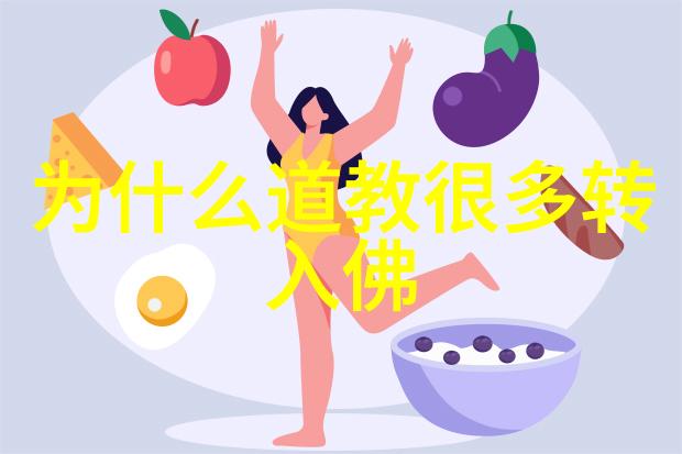 人生因果从过去看未来的循环之道