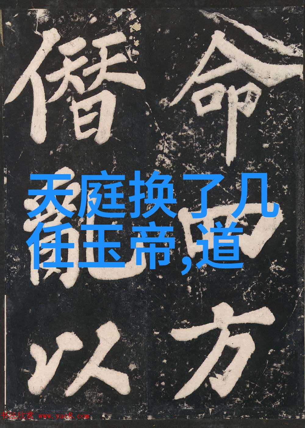 公交车上的隐秘角落如何应对被拉到最后一排的尴尬局面