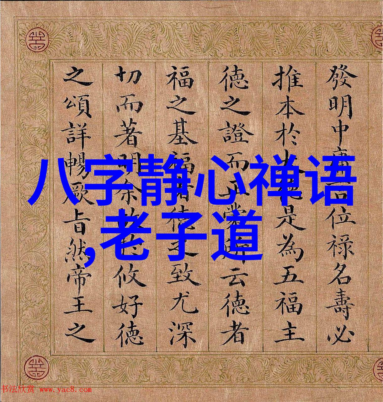 科技与创新-52525数字时代的新纪元探索